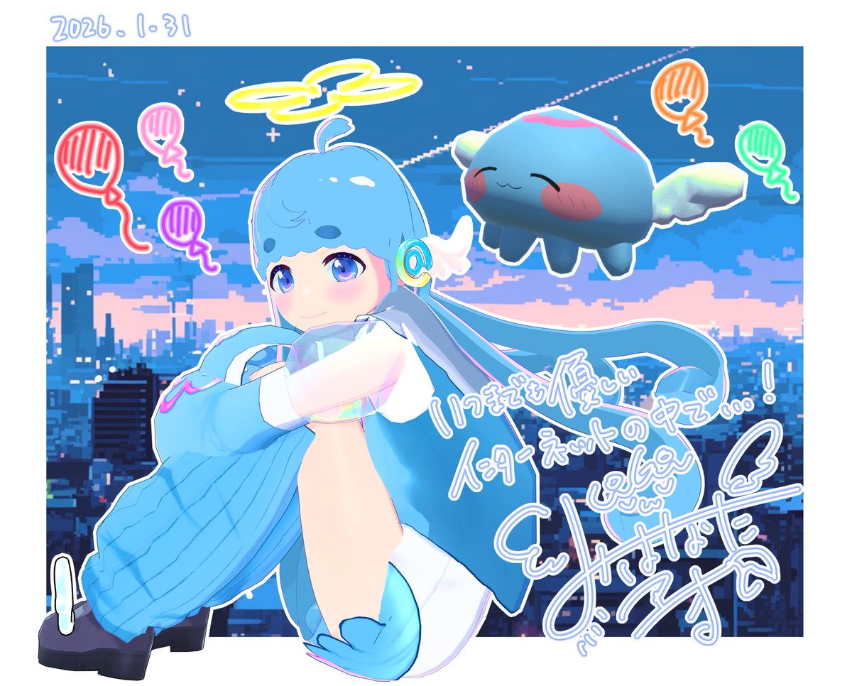 水縹アオ☂️🪼4/18 GOTCH∀!3rdワンマン🎡🩵 tweet media