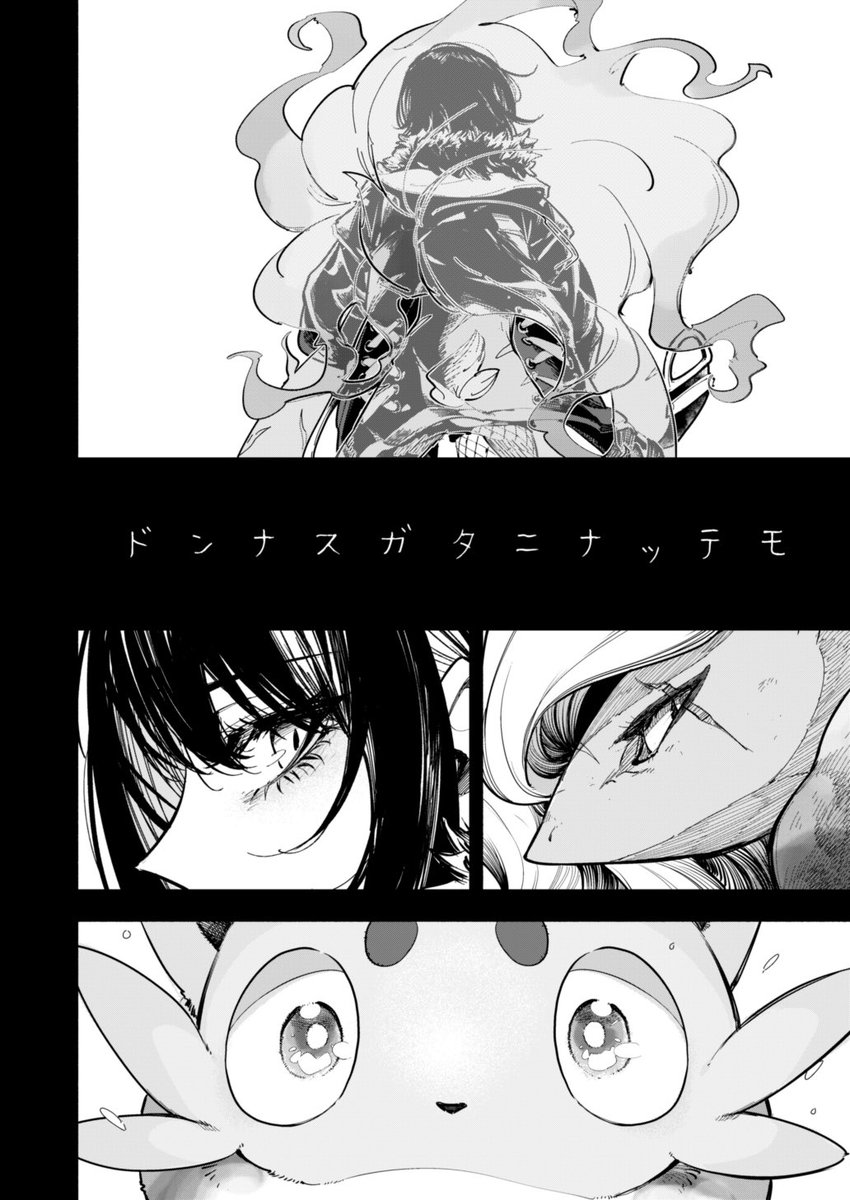 7/16 