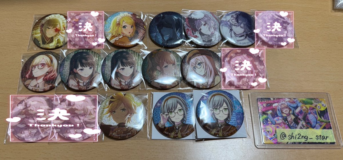 交換】プロセカ 缶バッジ 缶バッチ 47B 47C 48B 48C グリ缶 譲)) 一歌