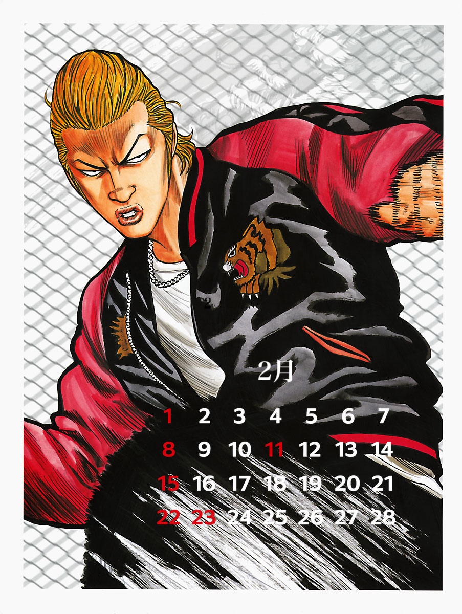 日刊月チャン@創刊53年目！ (@nikkangecchan) / Posts / X