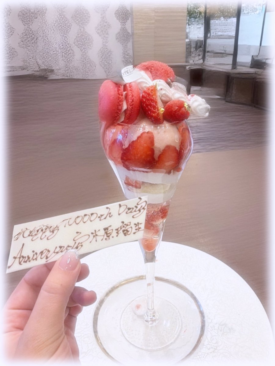 nin_nin_1211's tweet photo. 𝟮𝟬𝟮𝟲.𝟬𝟭.𝟯𝟭 
       𝙃𝙖𝙥𝙥𝙮 𝟭𝟬𝟬𝟬𝟬𝙩𝙝 𝘿𝙖𝙮 𝘼𝙣𝙣𝙞𝙫𝙚𝙧𝙨𝙖𝙧𝙮
                       𝙆𝙄𝙃𝘼𝙍𝘼 𝙍𝙐𝙄
☆。.:＊・゜☆。.:＊・゜☆。.:＊・゜☆
あなたがこの世界に生まれてから1万日✨️
これからもどうか健やかに、あなたらしく居てくれますように☆。.:＊・゜ https://t.co/TG3jiFdo6a