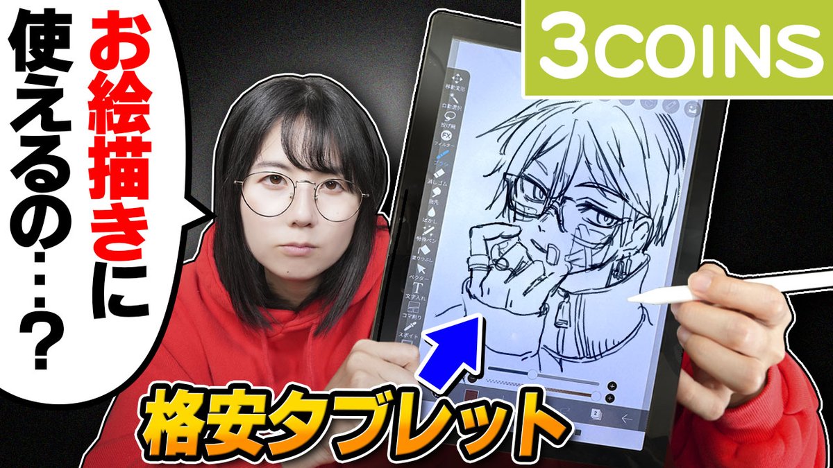 なつめさんち⭕️🐤 (@natsume_sanchi) / Posts / X