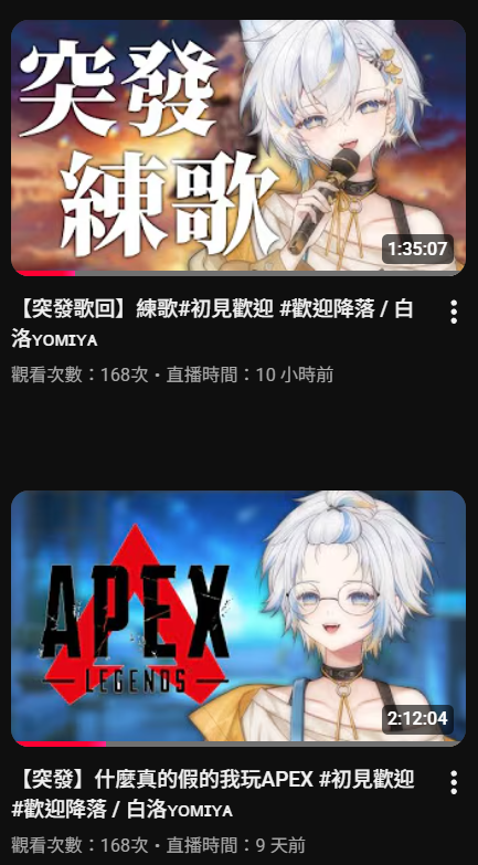 事實證明打APEX=唱歌 ! 
大家我以後要成為APEX勢
還是其實你們喜歡的是兔嘰