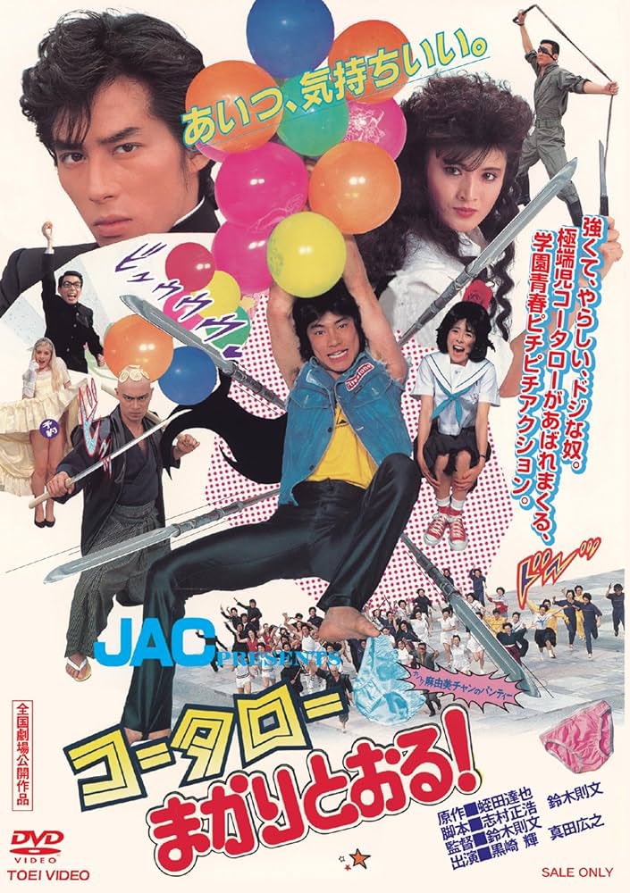 ご隠居ジノン@TEAM KADZ! tweet media