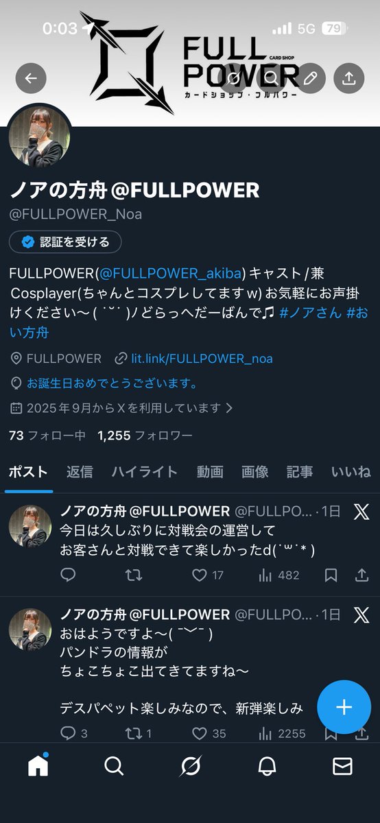 風船飛ばないのなんで〜！(T^T)
あ、誕生日です(⊃_  ̫ _)⊃