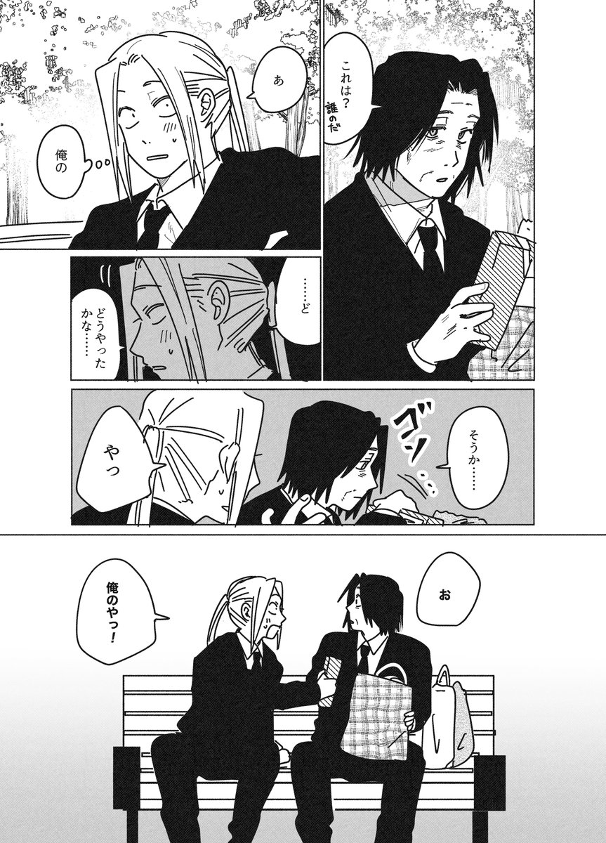 (2/3) 