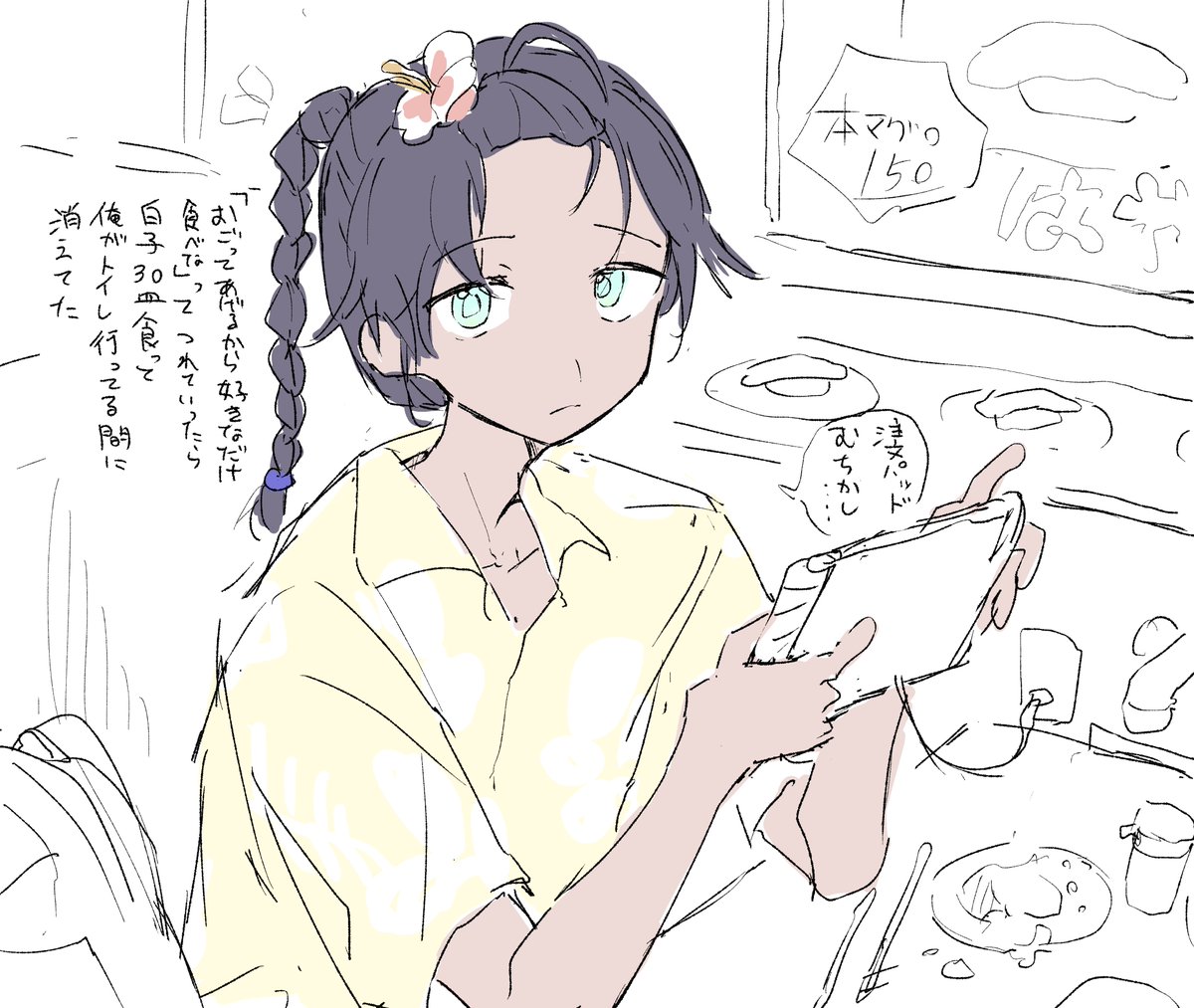 オリジナル◯姦ボーイの、獣◯じゃない部分のエロ漫画をファンボにて公開───

いちむしくんの馬ディルド漫画(10P)https://t.co/JLLXXZl7hr 