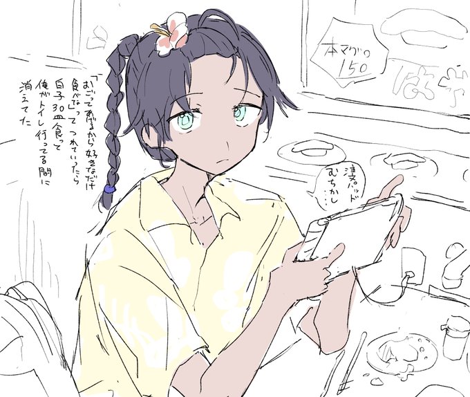 オリジナル◯姦ボーイの、獣◯じゃない部分のエロ漫画をファンボにて公開─── いちむしくんの馬ディルド漫画(10P)