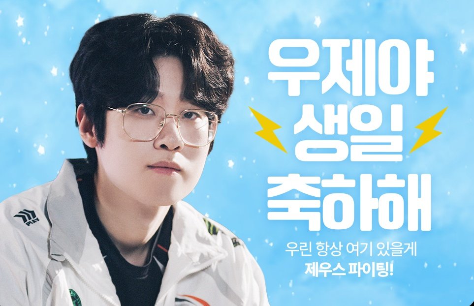 ⍤우주¹⁰ tweet media