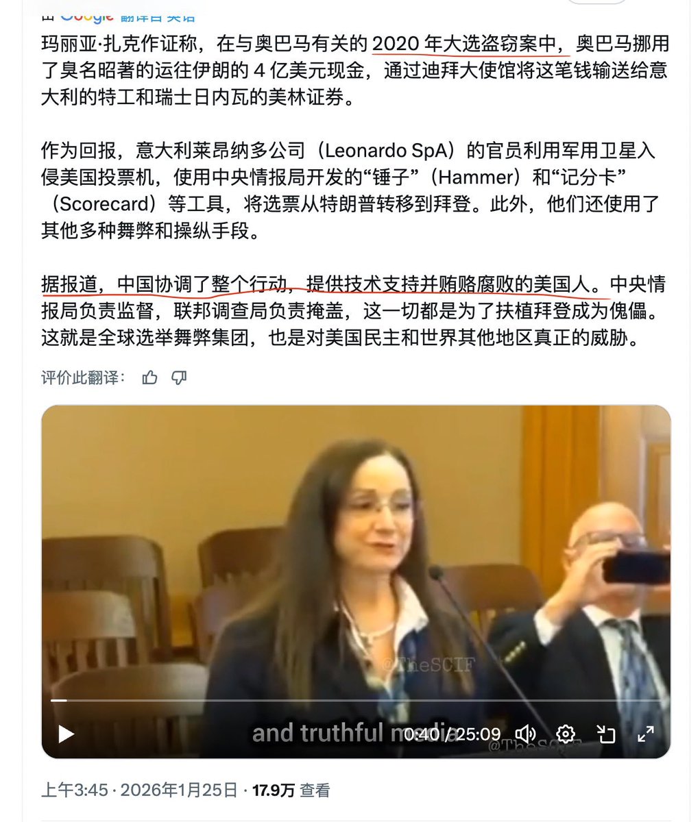 马努·吉诺比利✨✨✨银河舰队 tweet media