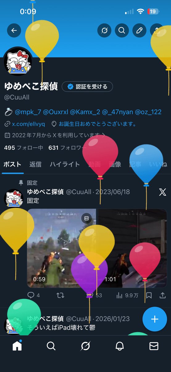 ゆめぺこ tweet media