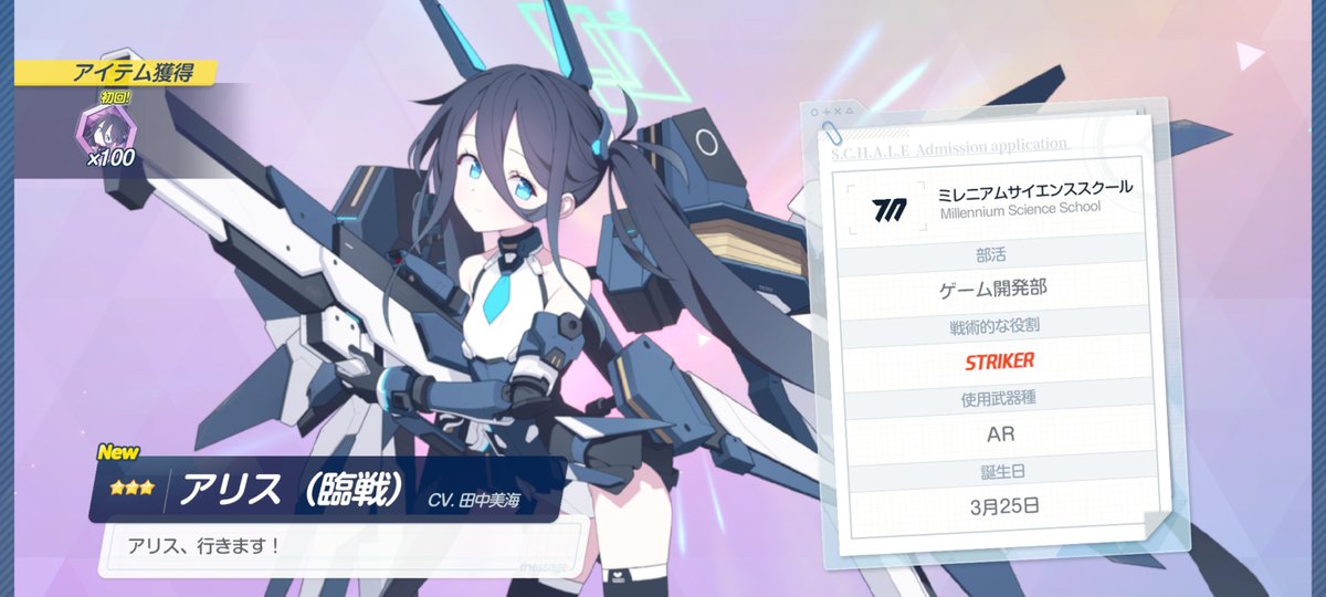 川潟ミトウ tweet media