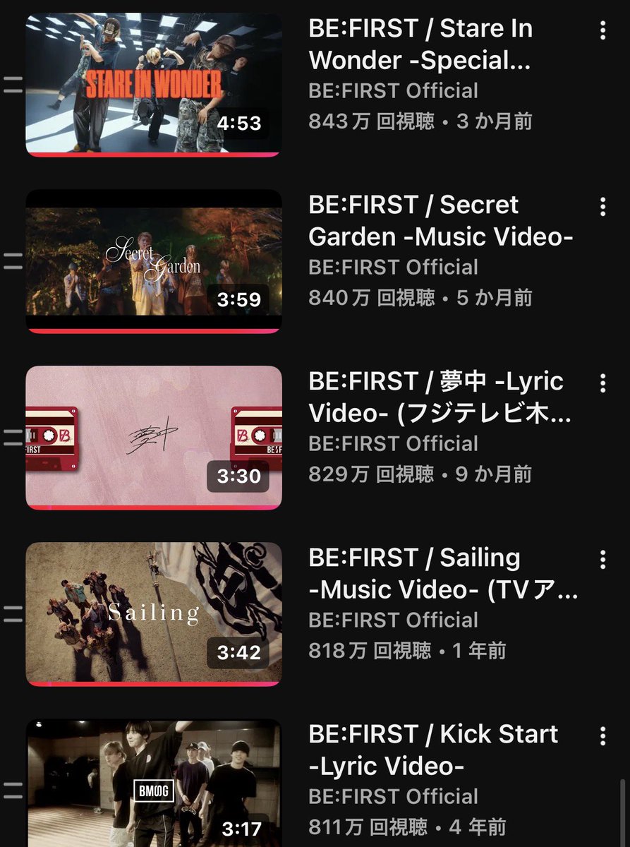 もにゃー 🐟(358) ❊YT❊ (@nyabes7) / Posts / X