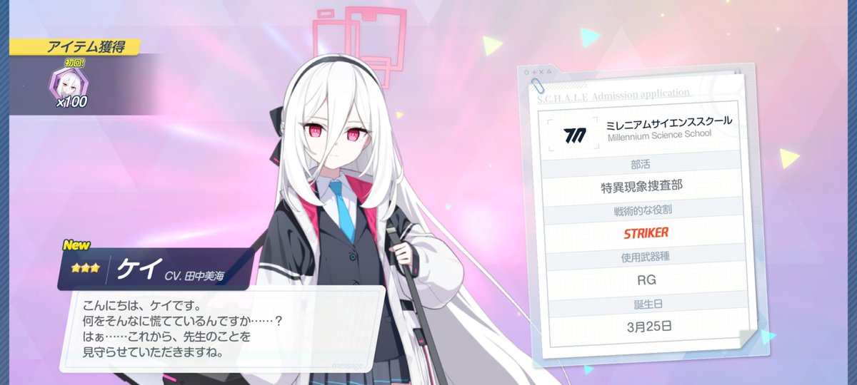 川潟ミトウ tweet media