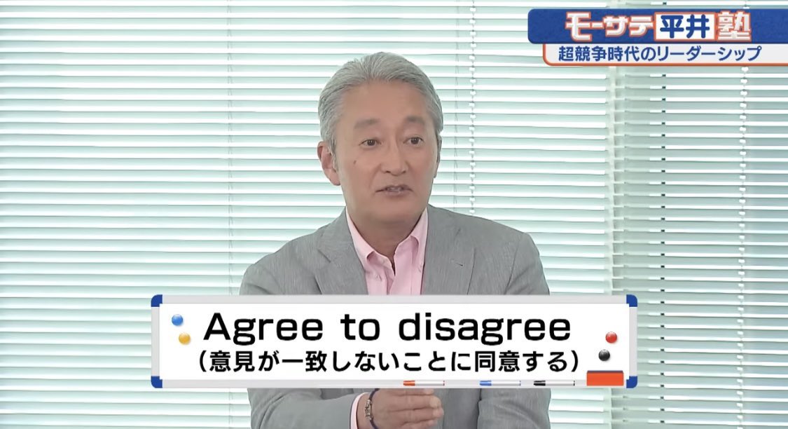 びっとらべる tweet media