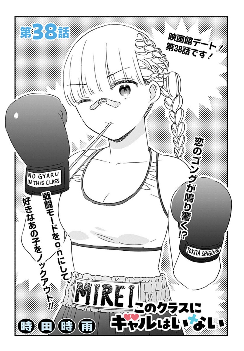 少年ジャンプ＋ (@shonenjump_plus) / Posts / X