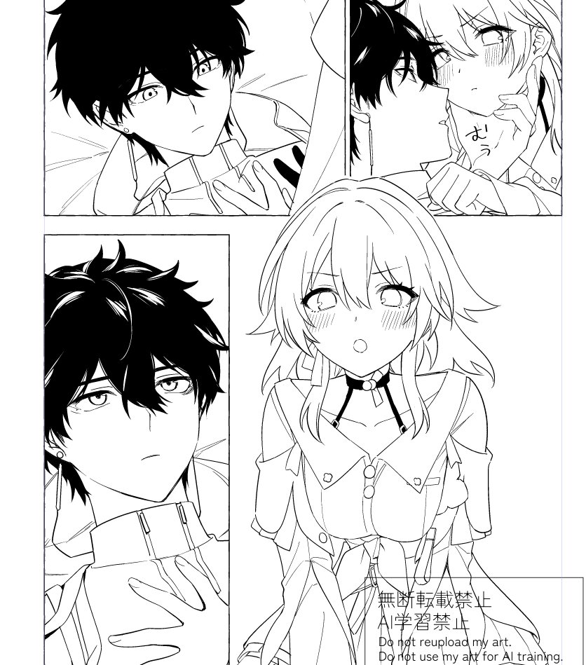 ﾊｱﾊｱ 助けてほしすぎ(丹なの原稿)