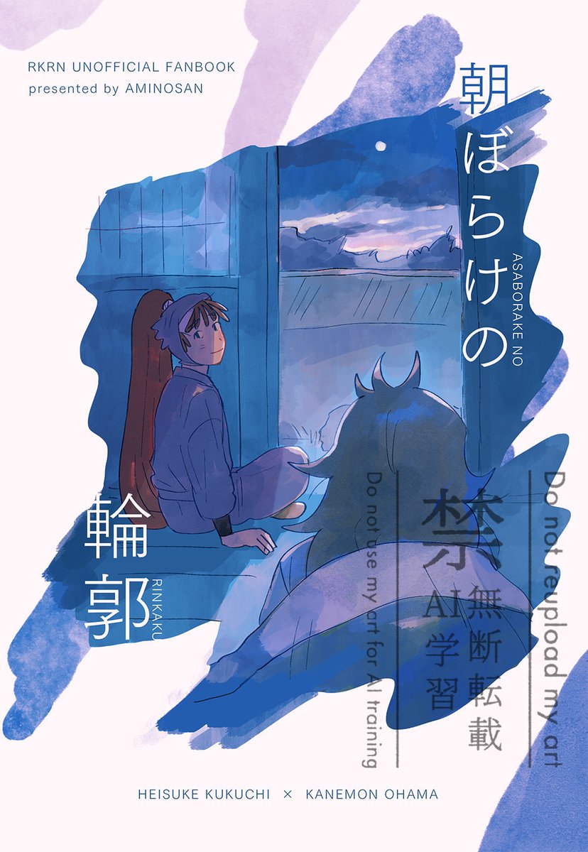 n0n0様♡ありがとうございます♡ ザノ🐈‍⬛2/8_西1 シ52b (@_znon_) / Posts / X