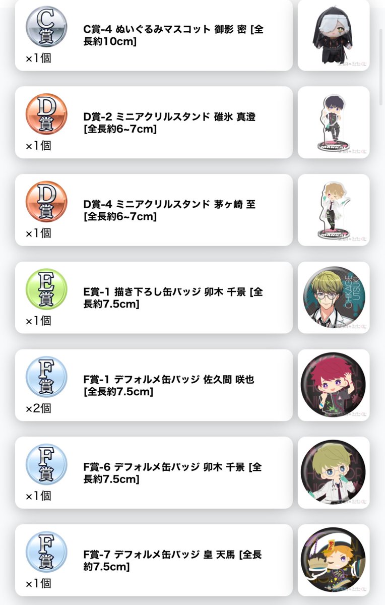 リオン tweet media