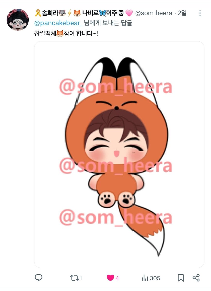 팬케이크곰 인형공장(煎饼熊玩偶定制) tweet media