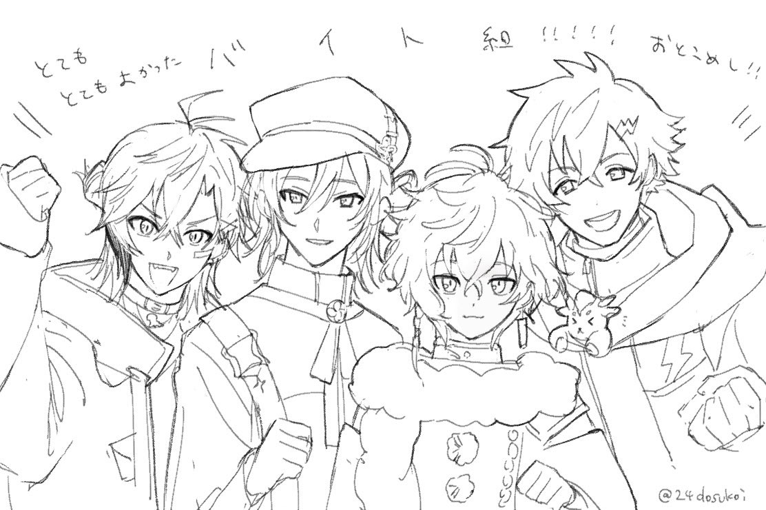 ラフ落書き 