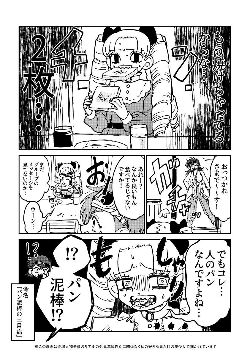 【再掲】運良く許された泥棒 
