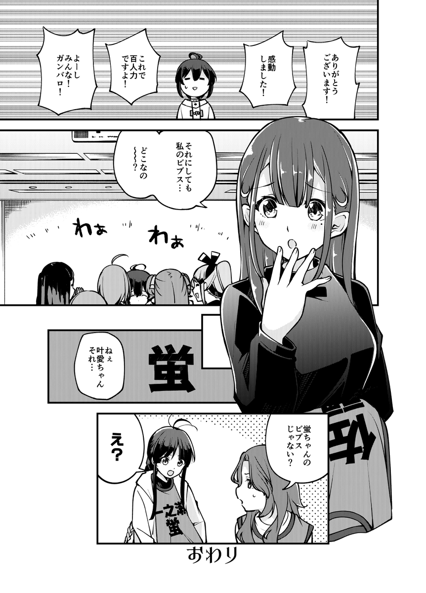 チャーリー (@CharlieTsai7) / Posts / X