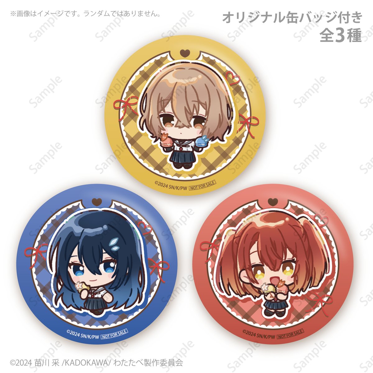 🍫「私を喰べたい、ひとでなし」🍫

プリロール描きおこしイラストを使用した
バレンタインスイーツ2026好評ご予約受付中🫧

比名子・汐莉・美胡たちのキュートなスイーツを
ご自身へのご褒美にいかがでしょうか✨

特典缶バッジ付き🎁

詳細⇨priroll.jp/shopbrand/ct15…

#わたたべ #watatabe