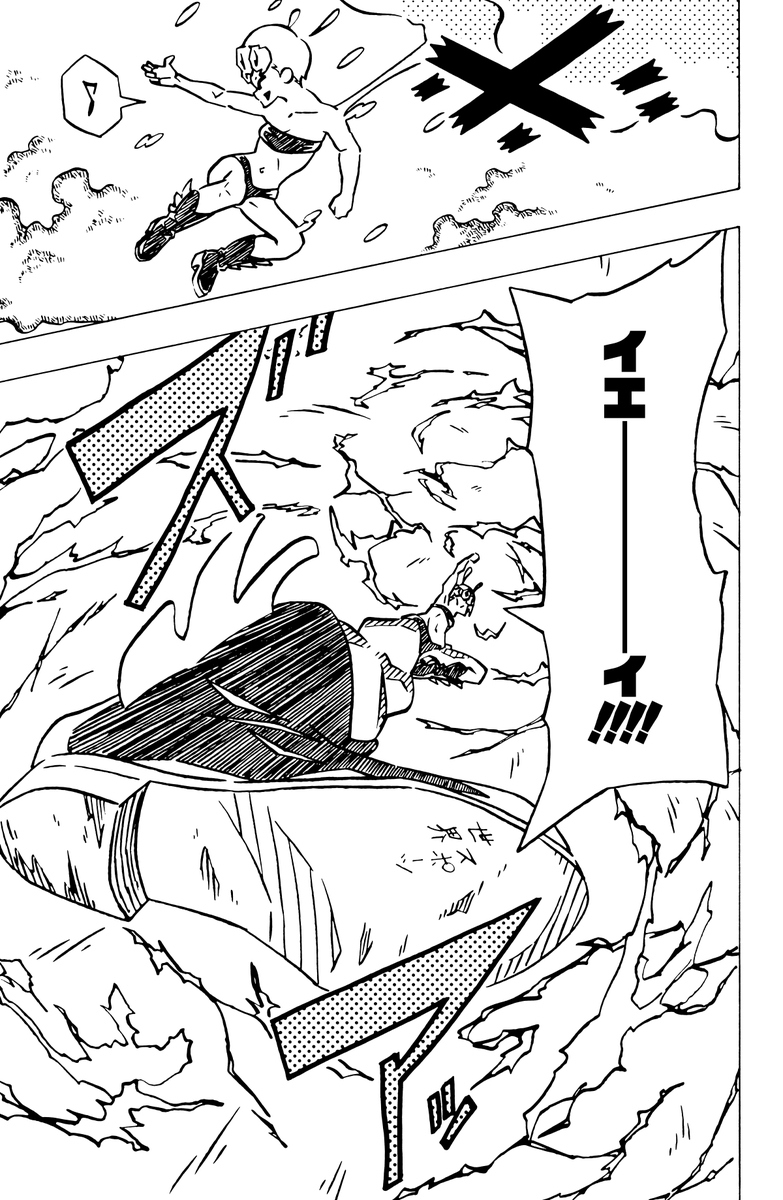 サカタサト士 tweet media