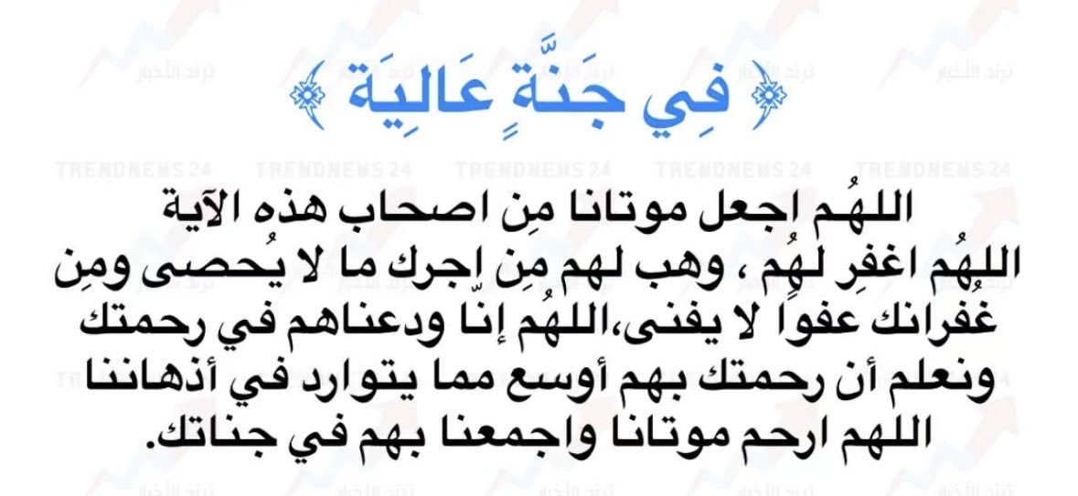 Dalal (@911_aa) on Twitter photo 