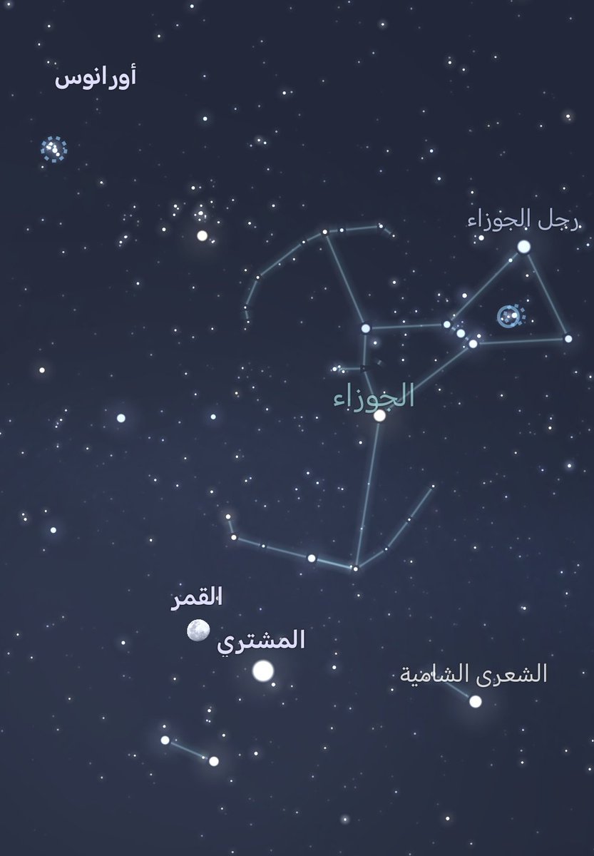 الليلة إقتران القمر بكوكب المشتري، البعد الظاهري بينهما 3.8° مشاهدة ممتعة.. 🌖⭐

#القمر_الليلة
#نادي_مكوك_الفضاء
