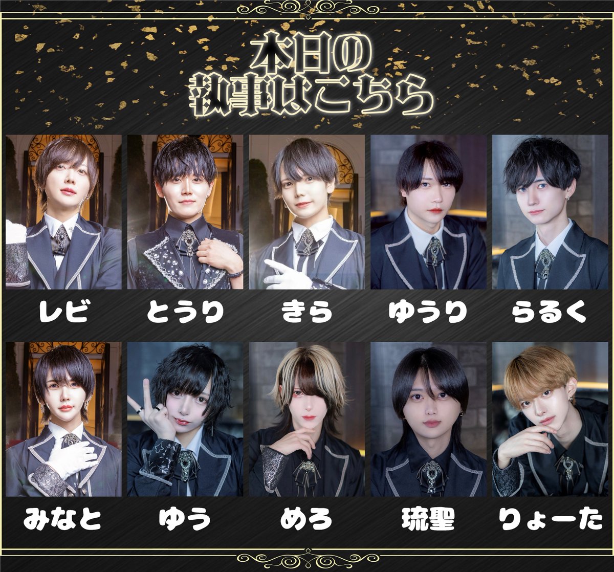 1/31(土)19時〜25時の営業となります 🏥🥼リンククリニック※白衣