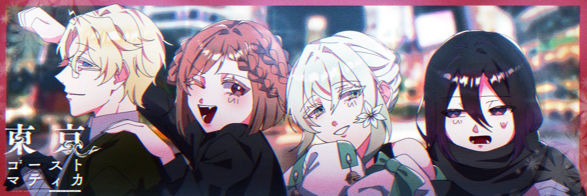 ｢東京ゴーストマティカ｣

エンド1 全生還✨️

笑って泣いてホームビデオ撮って(？)
たくさんの時間ありがとうございました！！！！
皆に助けられてここにいるんだ🙏⚡️
KP様の描いてくださったｴﾝﾄﾞｶｰﾄﾞ！！由章ﾒﾛ……横転🫨🥳
自陣ー！！！！健やかに生きろー！！！！