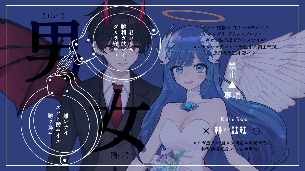 ⠀
 🌟🥛 ひしょさん男女がんばってネ

  ▸   1/31  ㊏  21:00  🥇 2,000 × 

  ▸   <a href="/hisyoo__hosi/">ひしょお🌟 【 ジャックナイフ 】</a>  <a href="/__lei99/">さやちゃ🥛💙</a>  𝖥𝖱 応

  ∟   荒野名   本垢id   追加id

  ‣   #男女  #男女デュオ  男女デュオ
⠀