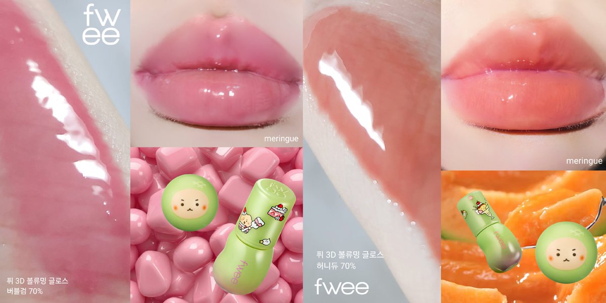 #제품제공 #RT이벤트

[ #RT + #FOLLOW ] 추첨을 통해 한 분께 퓌 망그러진 곰 에디션 신제품 2종을 보내드립니다.🩷 (3D 볼류밍 글로스 허니듀 70%+버블검70%) 

🍈 국내 주소 한정
🍈 2월 말 추첨 예정