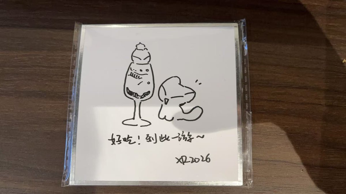 HMCHの小榕さんが甘露に来てくださいました！！

いただいた色紙は甘露でご覧いただけます。
パフェトップの黑咻が可愛すぎ。