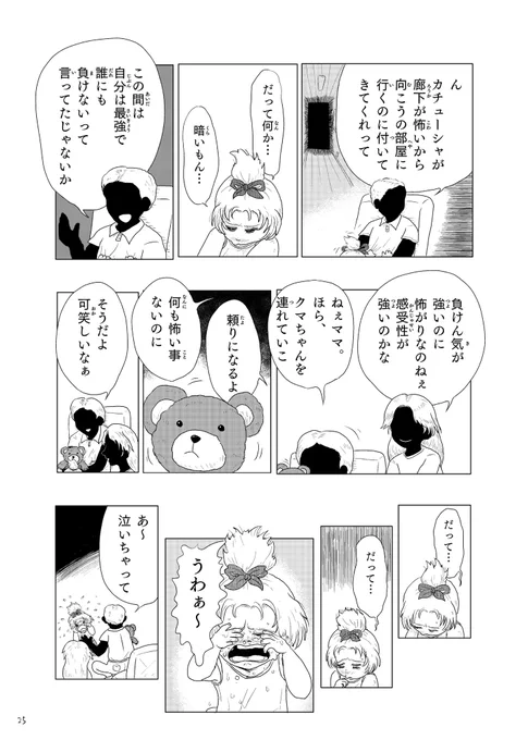 (2/5) 