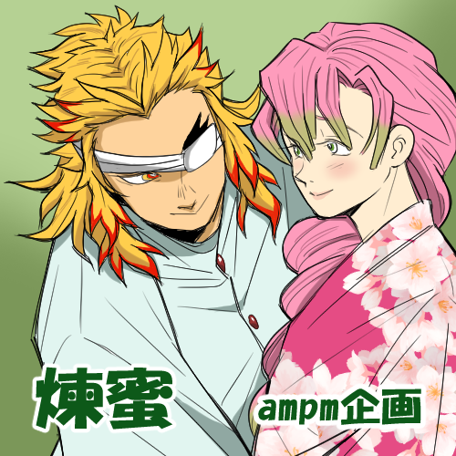 ampmkmtfanart1's tweet photo. ようやく😅ふたいつ4のｻｸｶ描きました！あとは...本番まで展示作品仕上げられるように頑張ります😤#ふたいつ4　#ふたいつ4進捗 https://t.co/Nh4qM5eafN