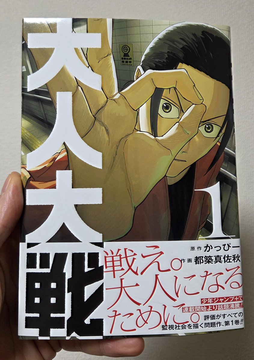 かっぴー@左ききのエレン (@nora_ito) / Posts / X