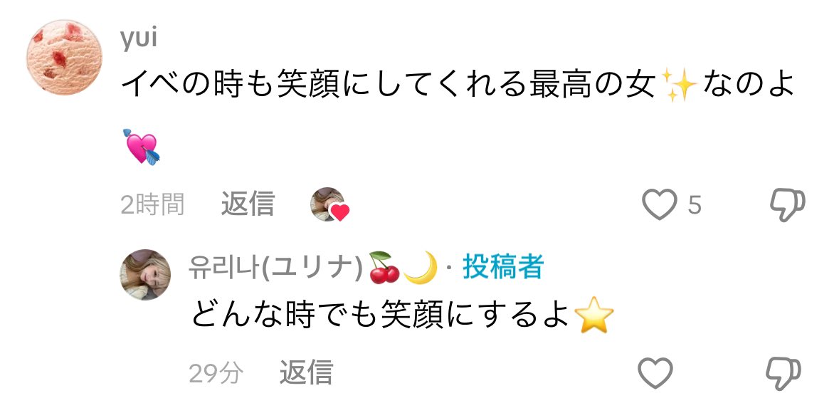 ccinnamoo's tweet photo. だいちゅき(  i ꒳ ​i  )💘 https://t.co/fVsCVItgjW