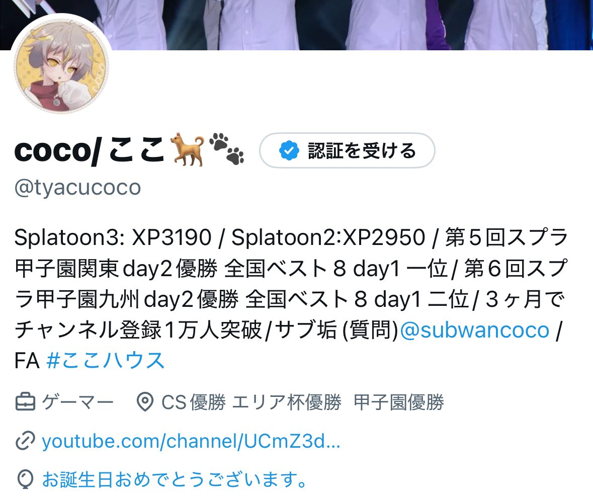 coco/ここ🐕🐾 tweet media