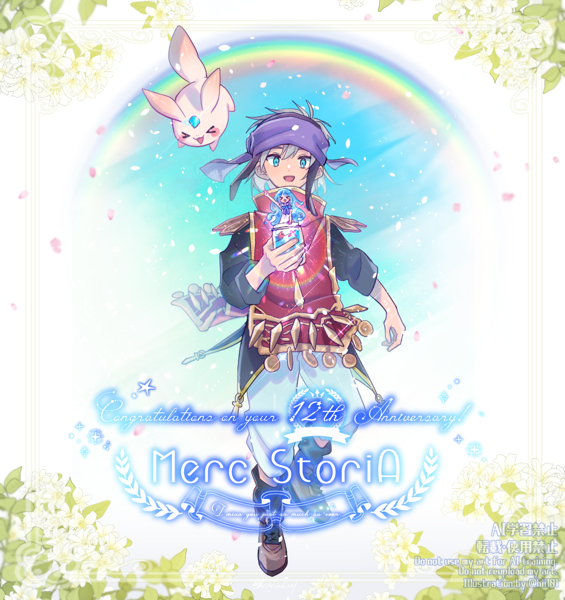 ひぃ✦レルハル兄まだまだ待ってます⁽⁽꜀ʕ⁠ ⁠o﹏o⁠ʔ꜆⁾⁾♡ tweet media