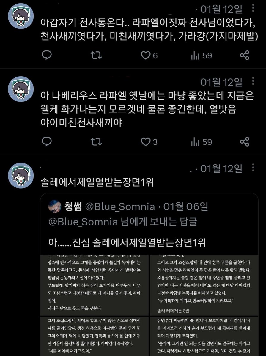 청썸 tweet media