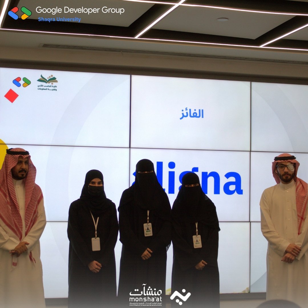 GDGoC | Shaqra tweet media