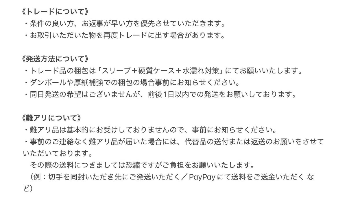 しゃけ tweet media