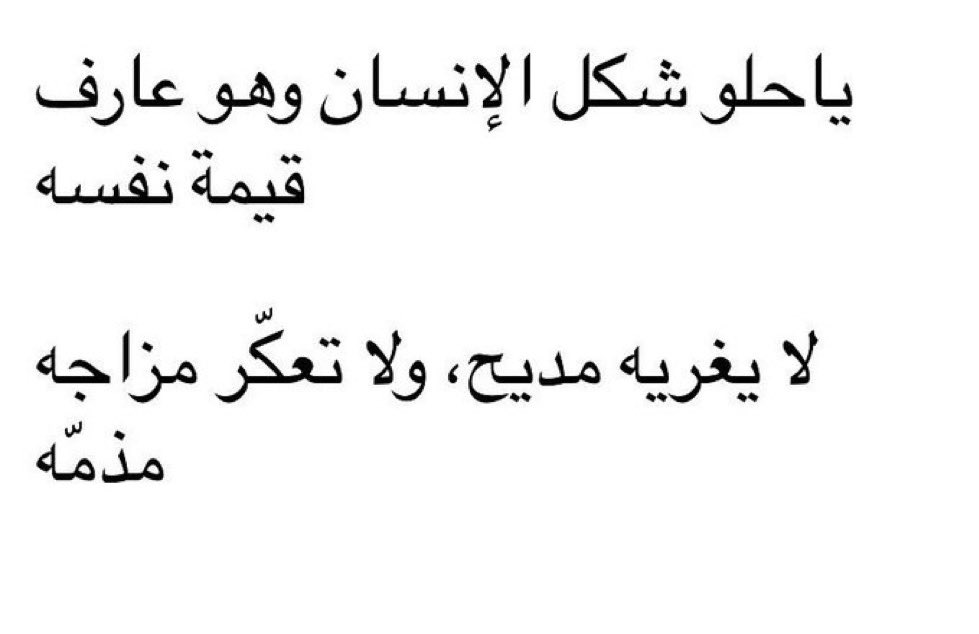 مقولة صحيحة