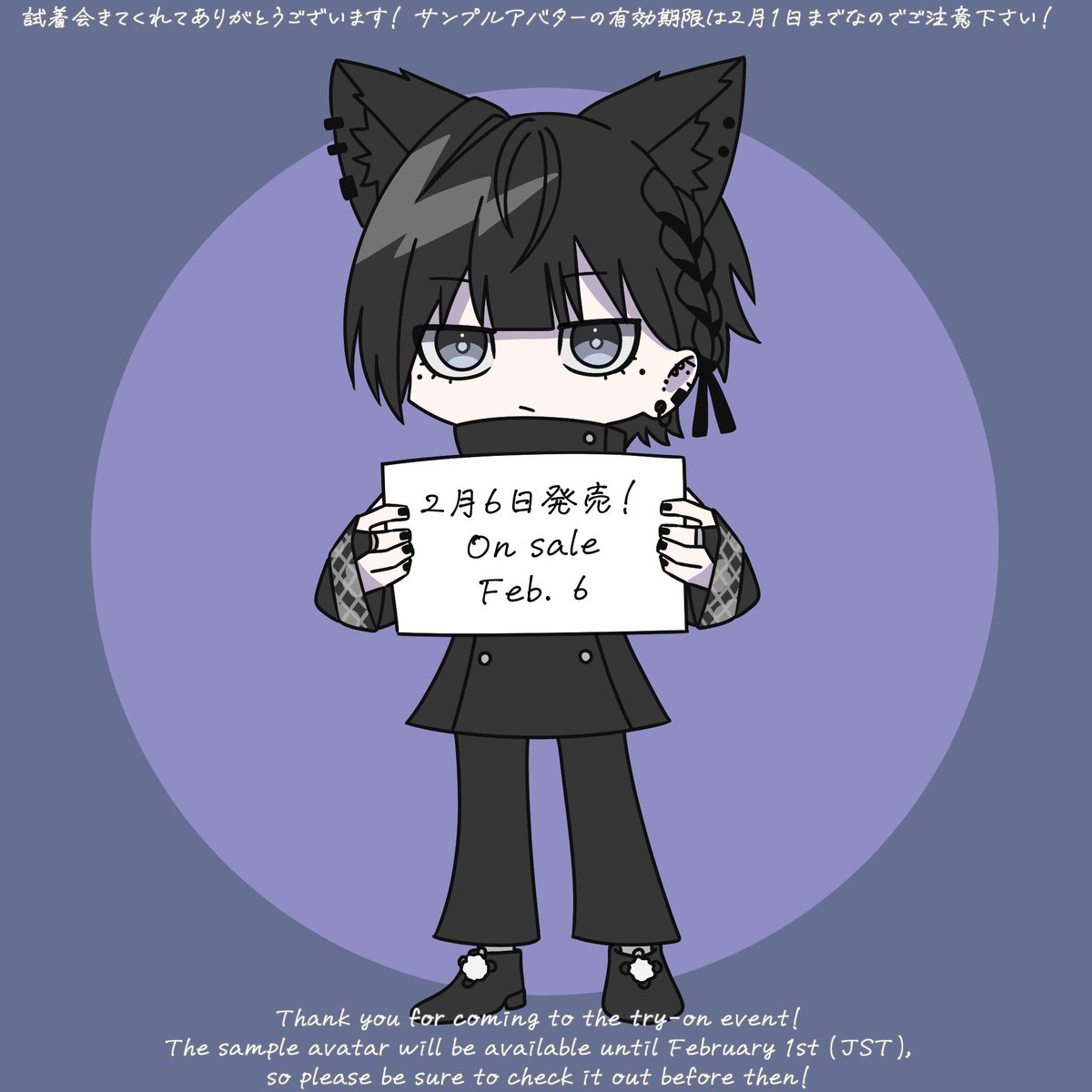 泣夜試着会お越しいただきありがとうございました！
ペデスタルは2/1まで使用できます！
お写真アップするときはぜひ #Nakiya3D 使用していただけたらありがたいです🫡
イラスト<a href="/Rei2110_VRC/">Rei</a> さんが書いてくれました！
めちゃかわいい😊