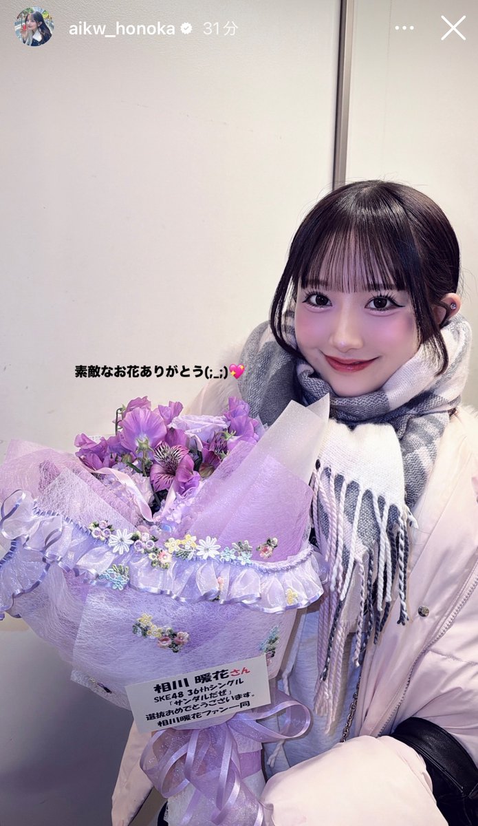 めぐみこ❤️お花屋さん (@megumiko4187) / Posts / X