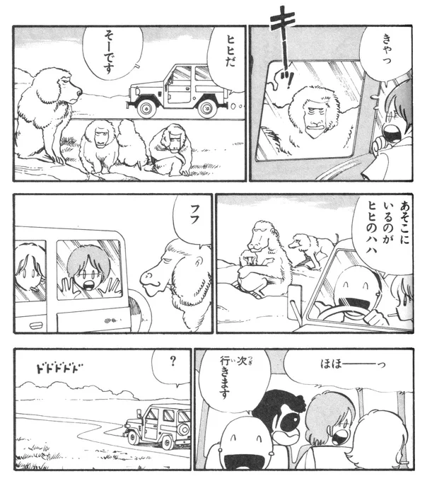 @C4Dbeginner 昔こういうマンガを描いたのを思い出しました 