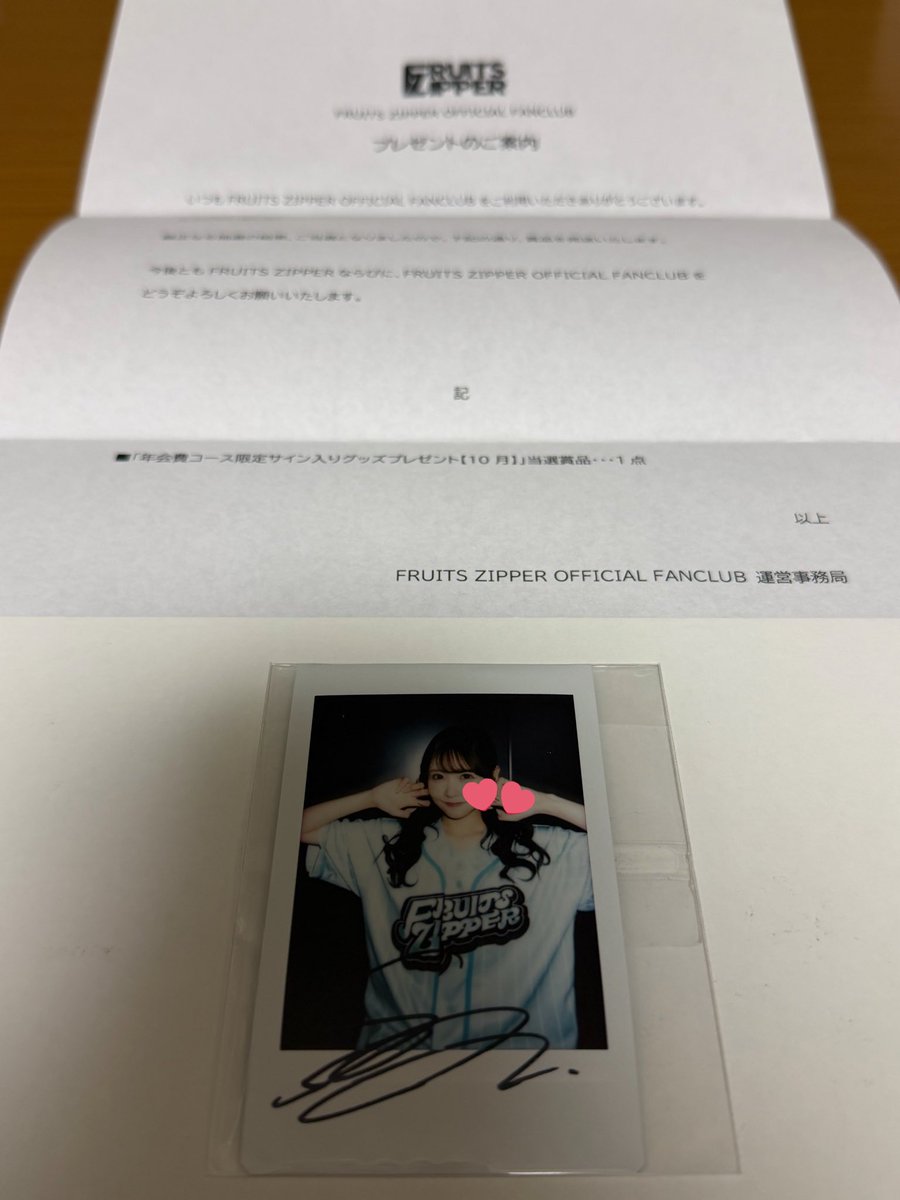 帰ってきたらこれ届いてた！！ ドームが無券ということは、チェキが